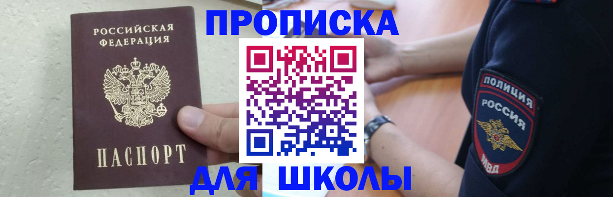 пропишу в квартире в Симе