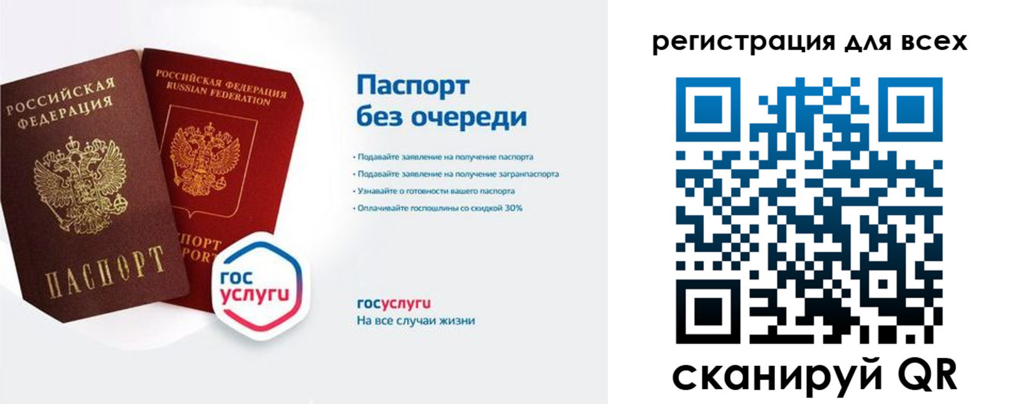временная регистрация адрес в Симе