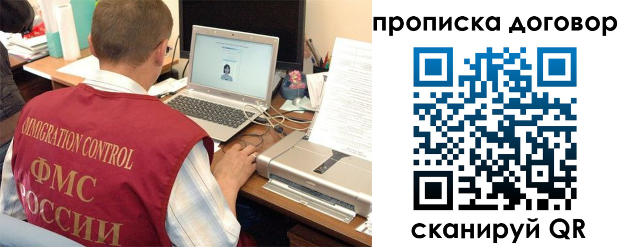 прописка поиск в Симе