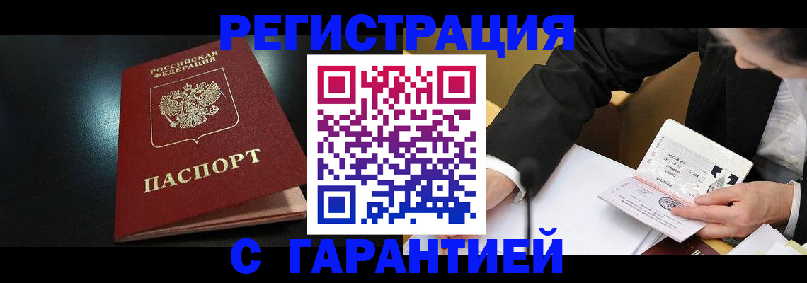 регистрация для дет. сада в Симе